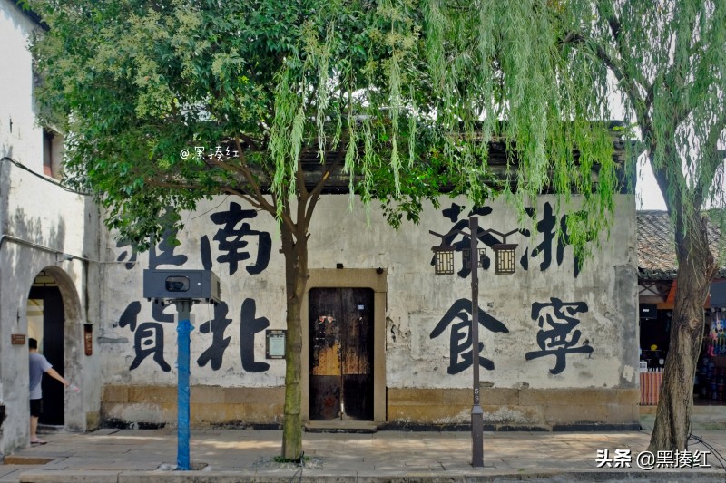 浙江游记 | 湖州：南浔古镇初印象、百间楼的故事