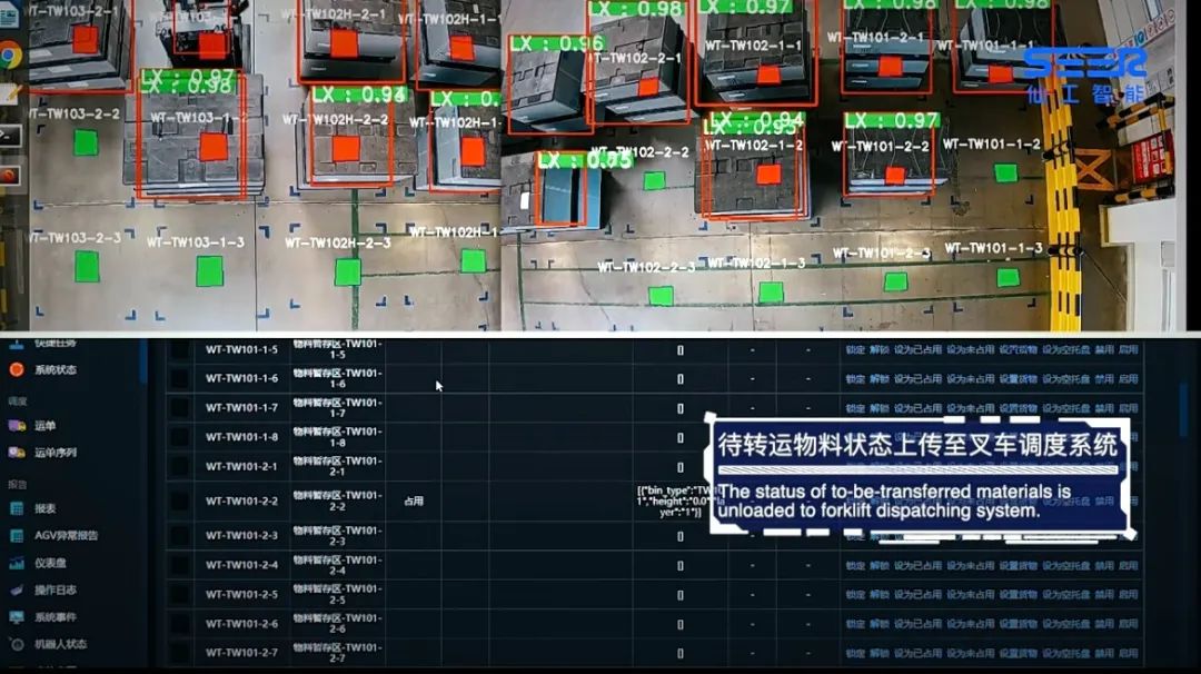 智能物流革新汽车行业，仙工智能联合一汽物流吹响新号角