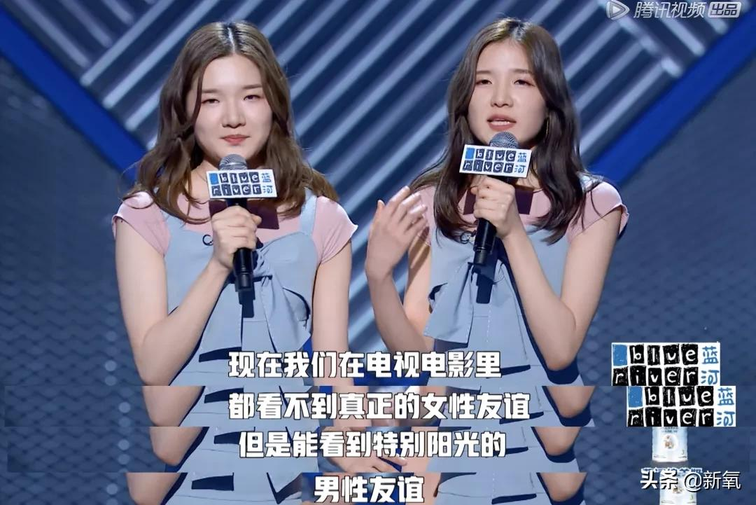 为什么现在趋势是普通女孩开始比美,美女开始比谁更搞笑?