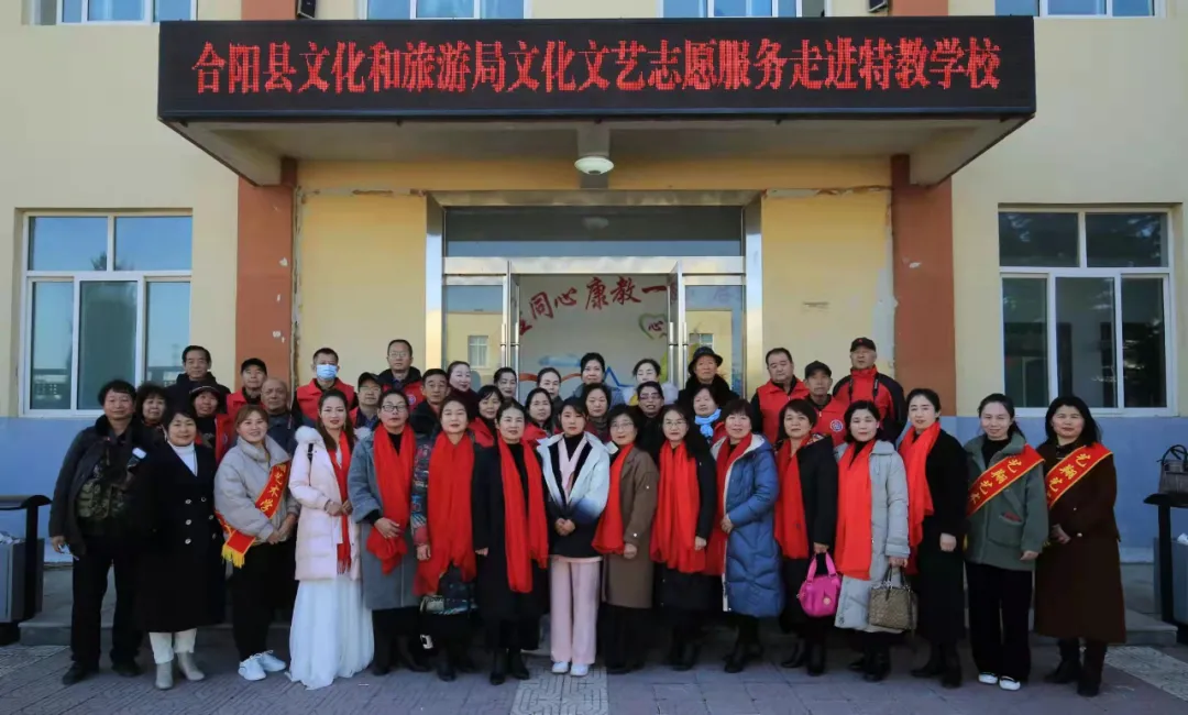 合陽縣文化文藝志愿服務(wù)走進(jìn)特殊教育學(xué)校