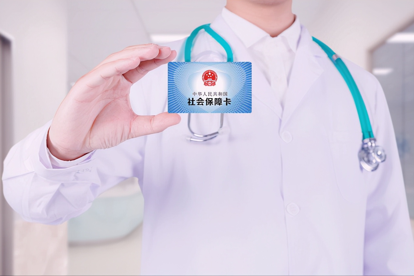 社会保障卡可以取钱吗社会保障卡每月多少钱