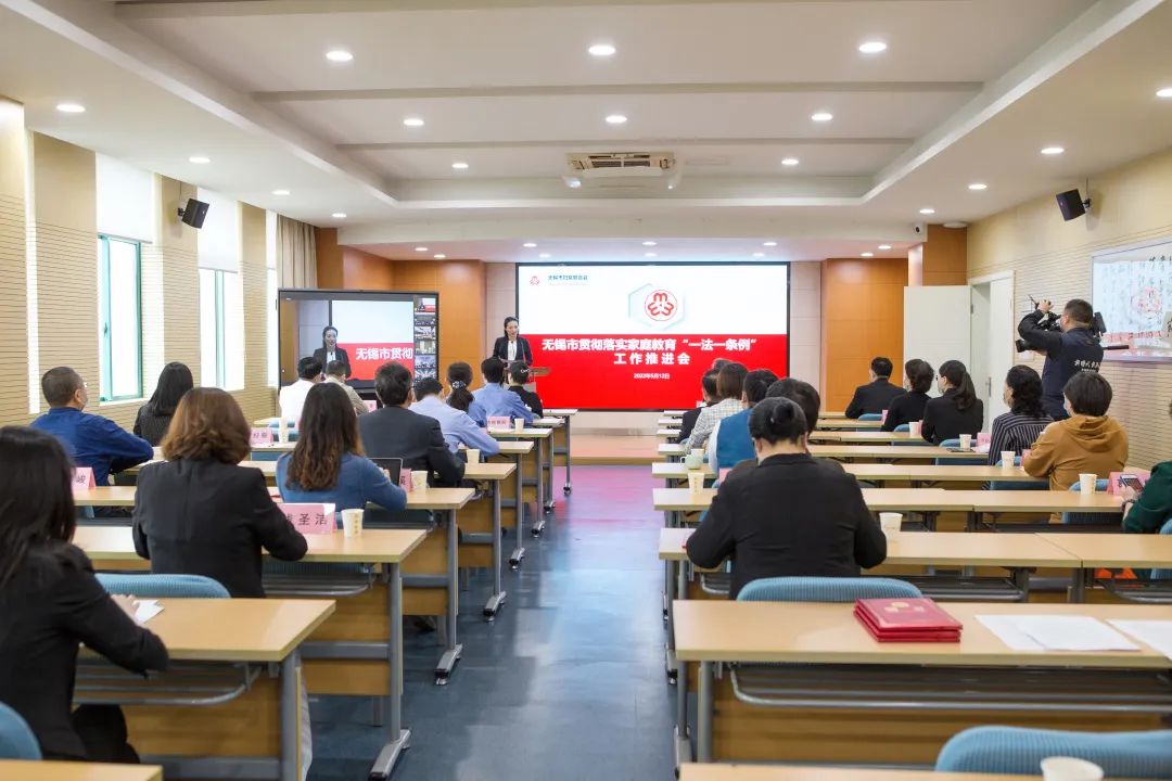 家庭教育宣传周 | 打造无锡检察家庭教育指导新“矩阵”！