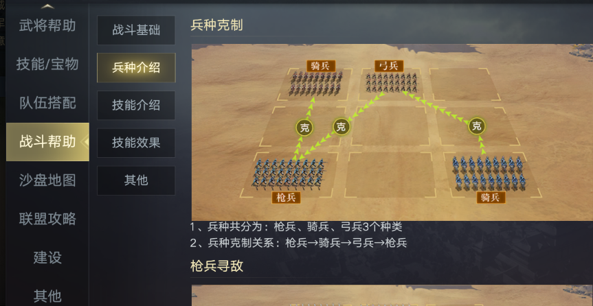 三国志11堵路大法强无敌！新三国这招策略玩法经更强，却常被忽略