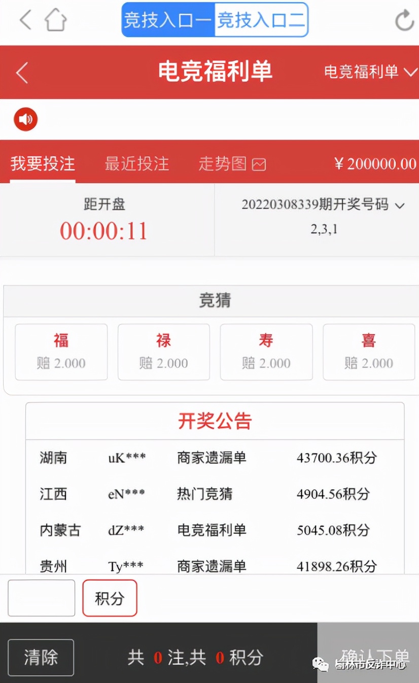 榆林公安｜这个姑娘卡上没钱，为啥也被骗走了30多万？