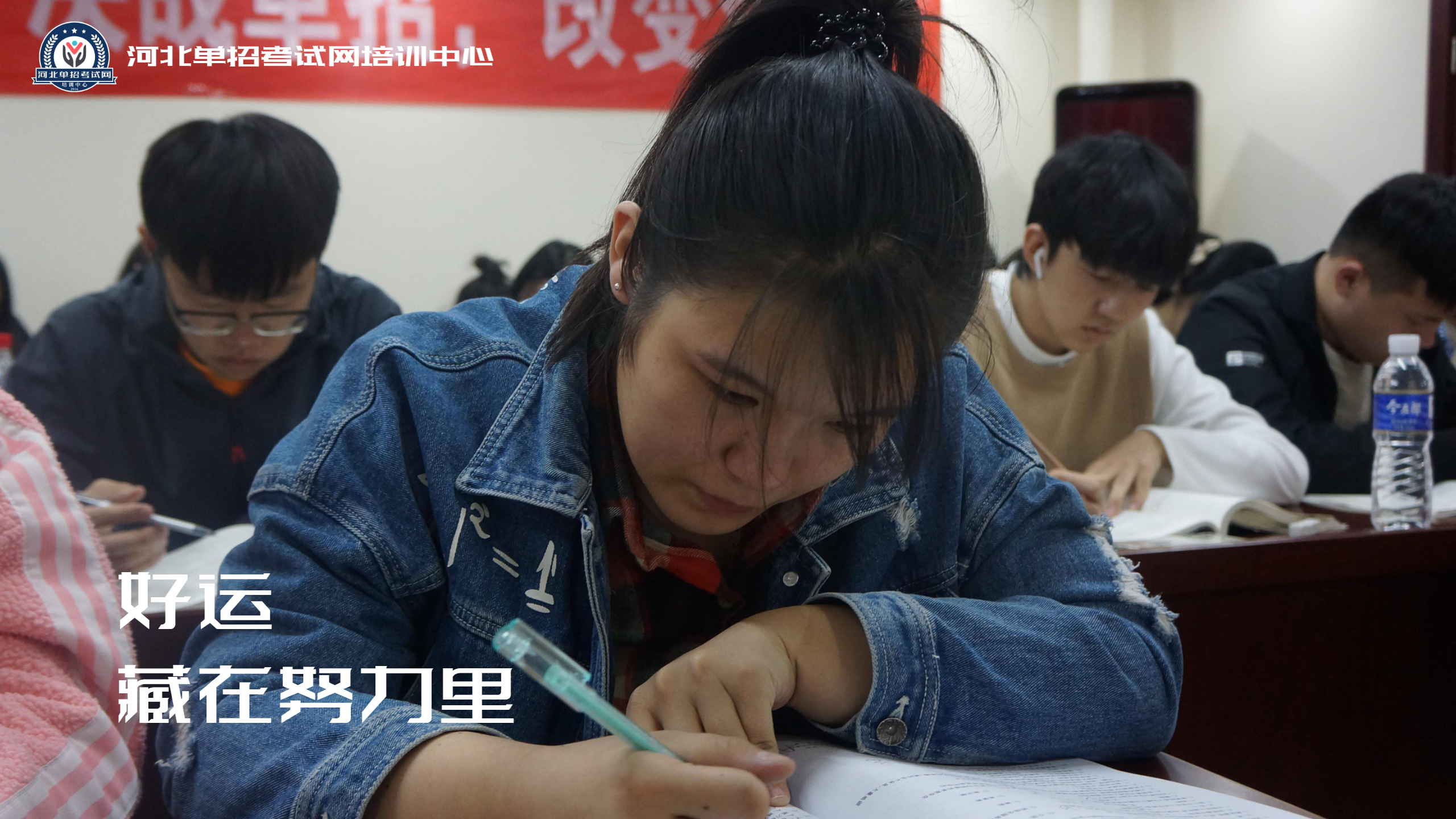 河北单招考试十大类别详解