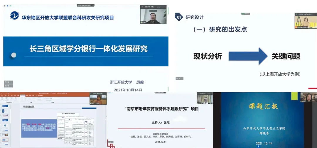 特别关注丨区域提质