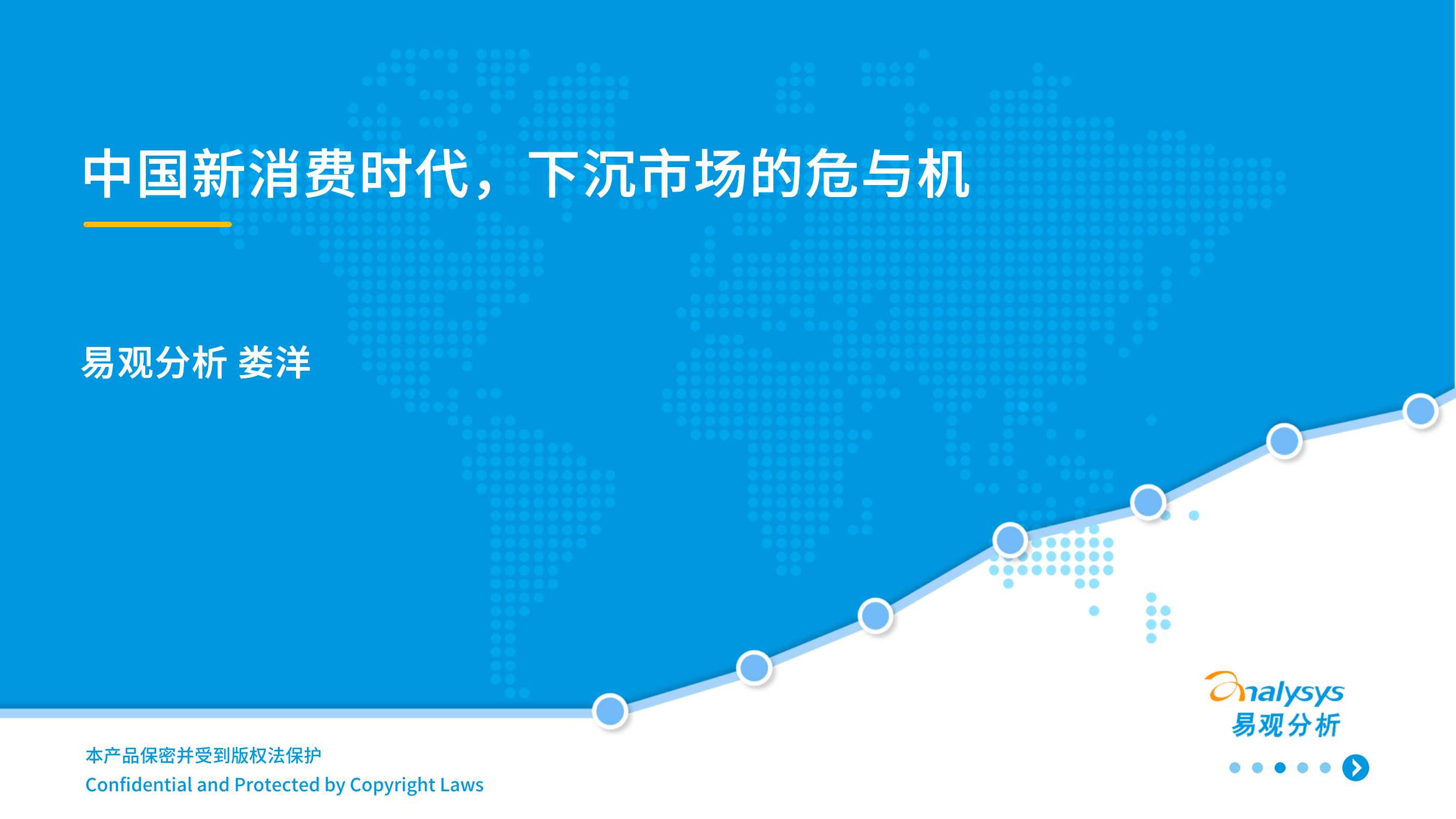 侠说智库：今日报告星球更新39份
