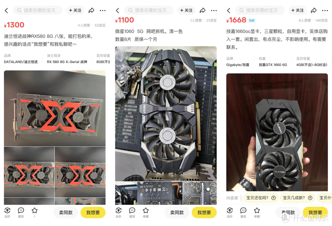 哪些矿卡可以买？如何判断是否挖矿？自费买矿卡拆解告诉你们答案