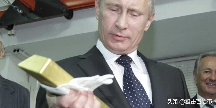 破4.4万美元！美英冻结俄黄金储备，俄: 将接受比特币支付能源出口