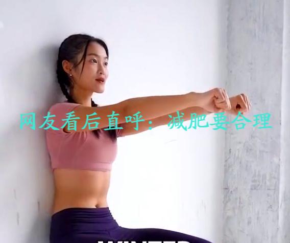 蹲马步的标准姿势图解（女性蹲马步一年后的效果）