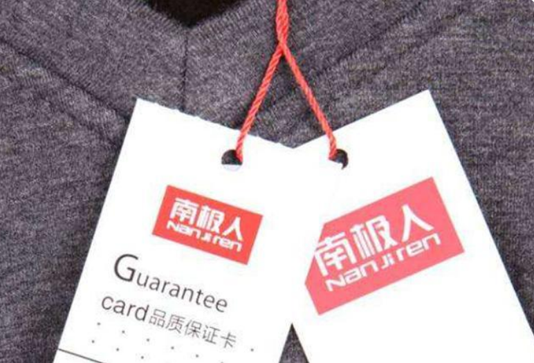 “卖吊牌”年入38亿，研发费却仅3000多万，没有工厂能走多久？