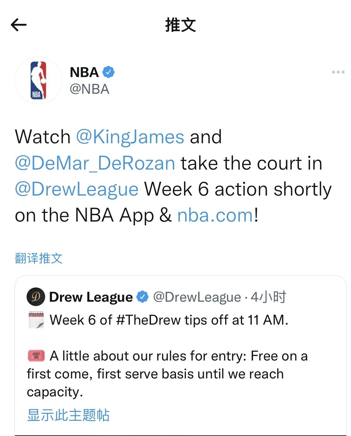 nba手机看网站有哪些人(前所未有，NBA官网和App独家直播詹姆斯参加的德鲁联赛)