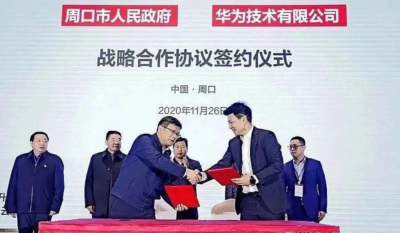 第二个郑州出现了？富士康投资30亿建厂，华为也将落户在此