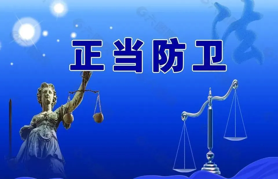 为图一时之欢，男子“调虎离山”进入女子家，被打破头，如何定性