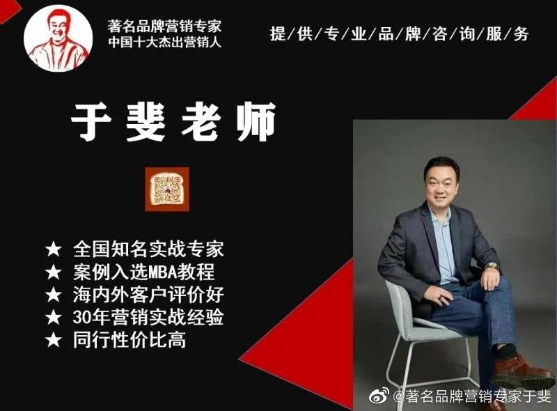 于斐老师谈：医生办医，只会行医不擅经营如何解决？（一）