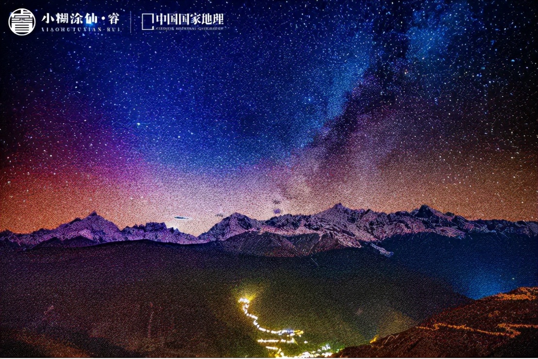 雪山星空，跨界赋能，小糊涂仙·睿品牌焕新升级