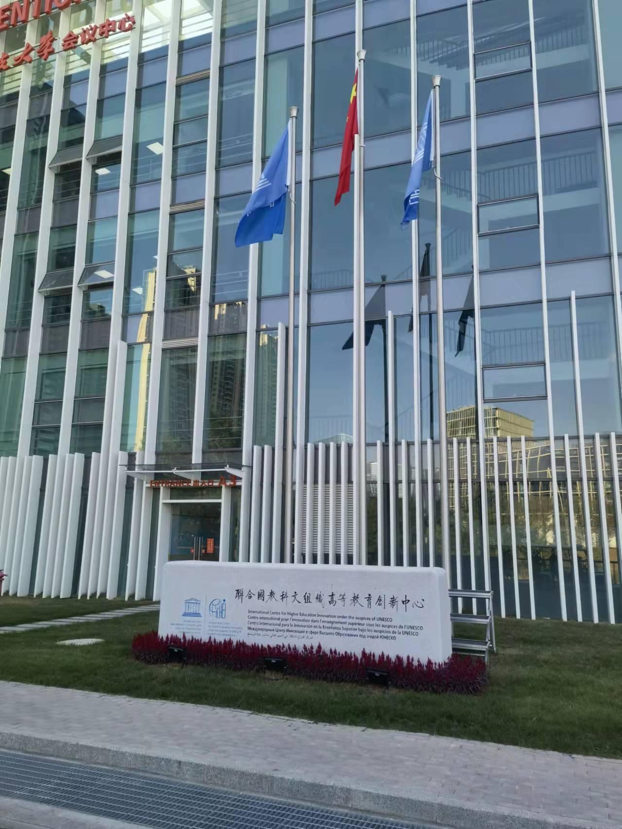 南方科技大学——选了不会后悔