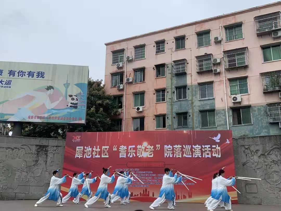 郫都5個村（社區(qū)）入選成都市2021年“學(xué)習(xí)型（示范）社區(qū)”