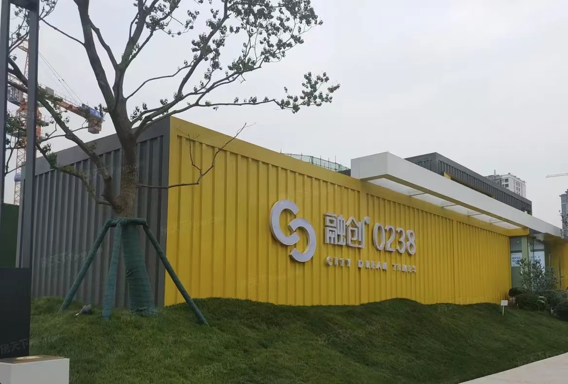 美元債利息到期未付 融創委任華利安為財務顧問 積極解決流動性問題