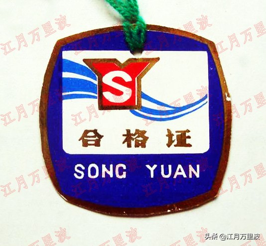 大山里的代号，小三线的前世今生041，国营9226厂，奋进机械厂