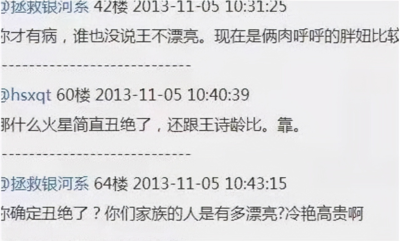 赵子琪：两个男人为她离婚，不是陈坤儿子的生母