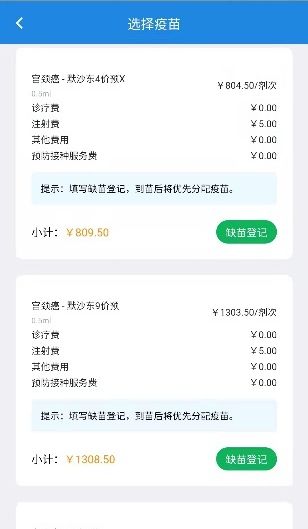 个人怎么申请打新冠疫苗,个人怎么申请打新冠疫苗免费