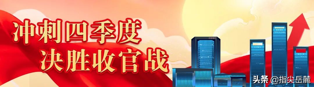 岳麓卓越企业家 || 王毅清：从事医药行业30余年，致力做专业药房的深耕者
