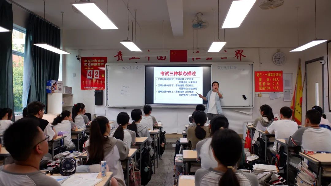 高考倒计时40天！致敬每一位成都为明的追梦者，决胜高考志做黑马