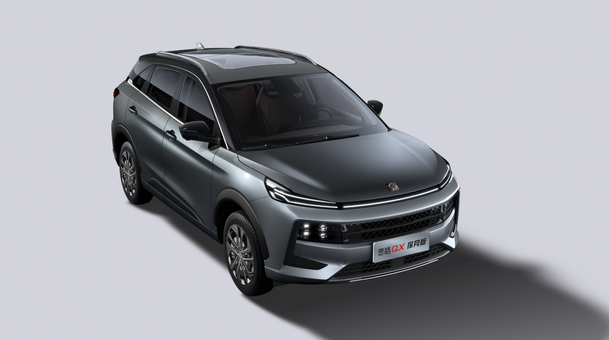 思皓qx增添新车型探月版1329万元发售