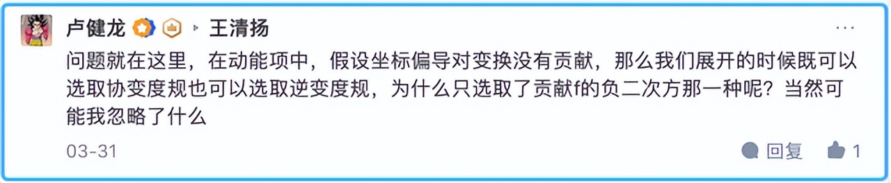 在知乎晒出自己的论文会有什么结果？