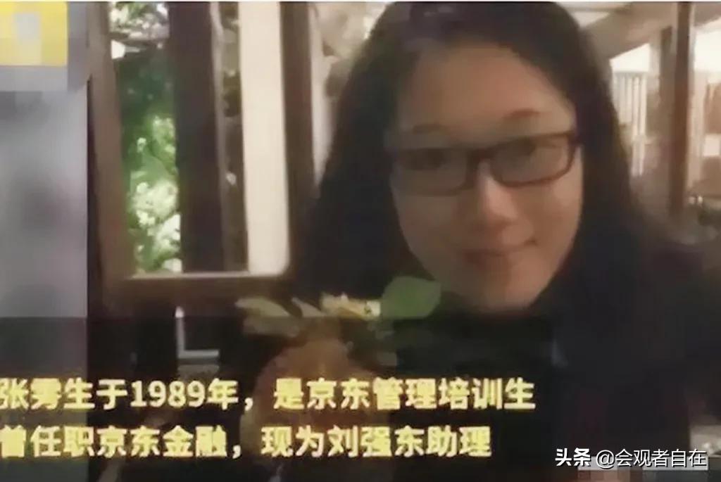 婚内出轨惹祸上身，刘强东大概率要支付500万美元的惩罚性赔偿