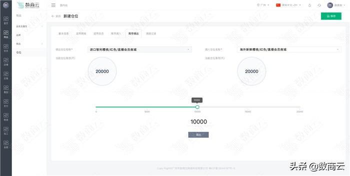 东方甄选品控翻车，如何通过供应链建设打造可持续商业模式？