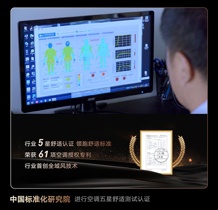 空调业跑出大黑马！创始人带头搞发明，云米空调背后的爆款法则