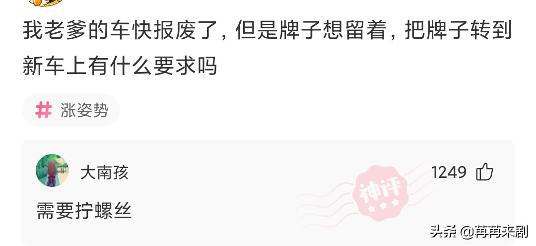 神回复：过生日如何低调优雅的发朋友圈？