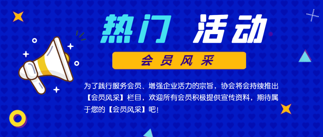 促进复材行业“产、学、研”融合，大力培养复合型技能人才