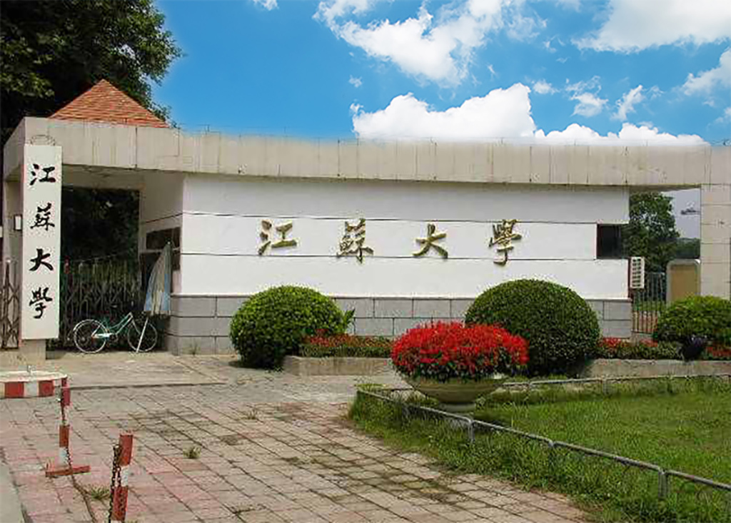 中国高校科技成果转化金额100强排名：同济大学第4，东南大学第6