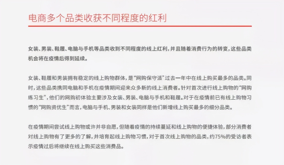 2021跨境电商市场年度报告新鲜出炉！小米产品登上日亚品牌榜