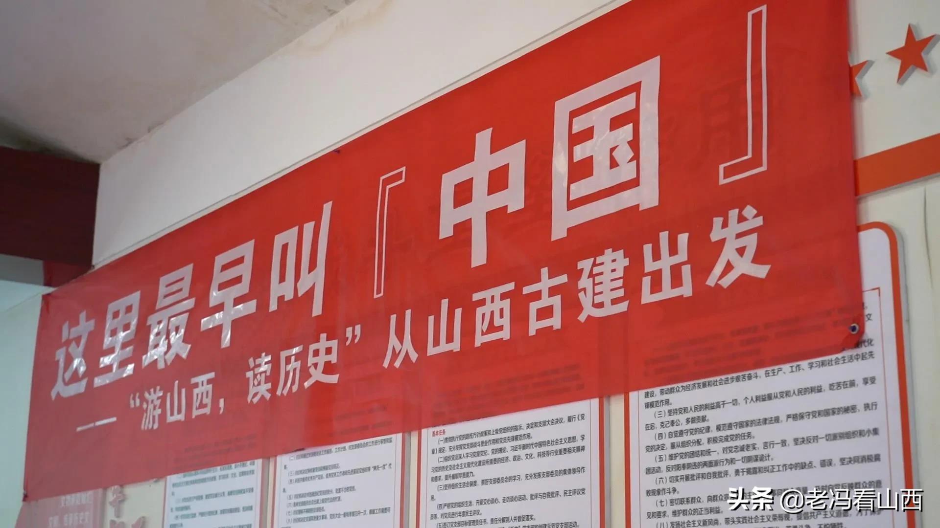 “这里最早叫中国”主题讲座绽放龙城