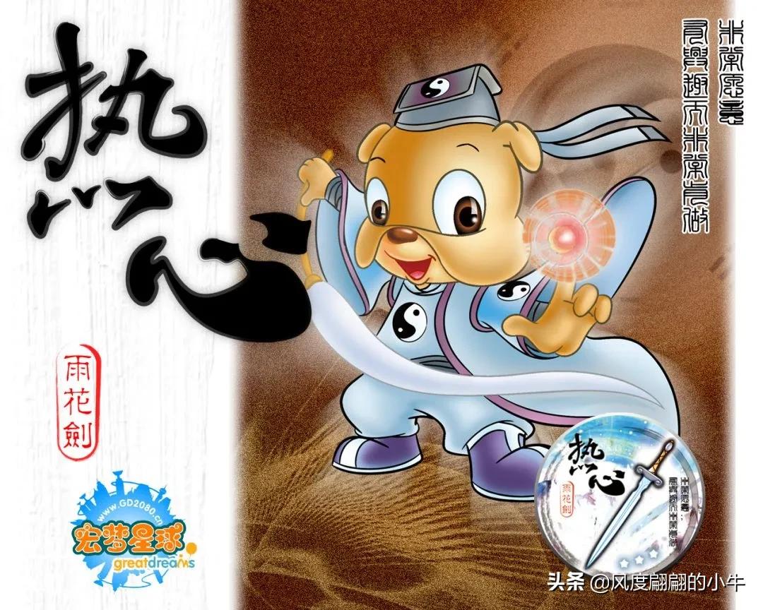 虹猫蓝兔系列历代角色大全