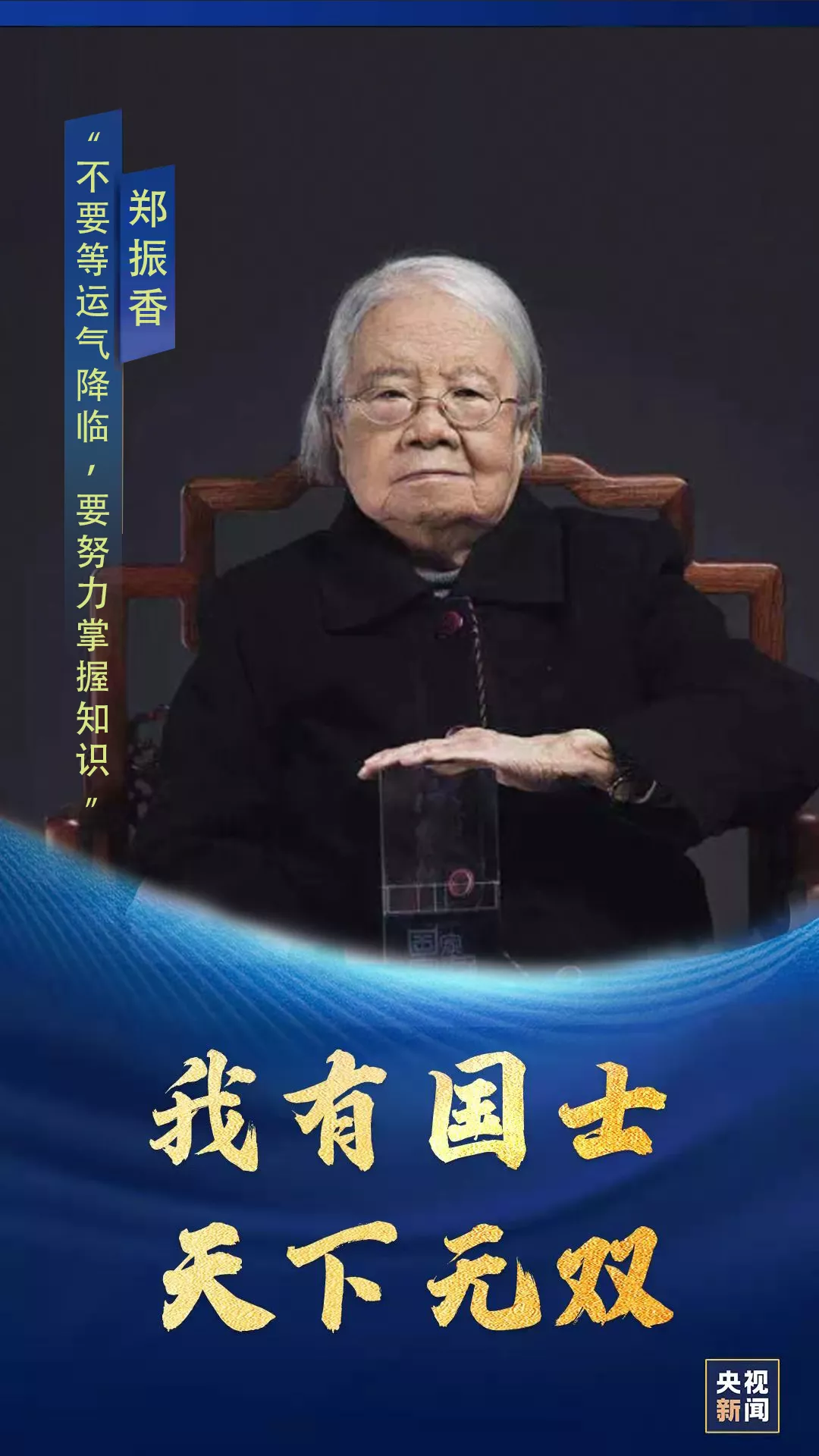 发现3000年前的古墓,她这样说