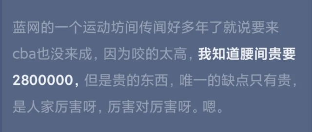 为什么有外援喜欢cba打球(广东 辽宁多次传出绯闻，超级外援为何没有来CBA，杨毅说了大实话)