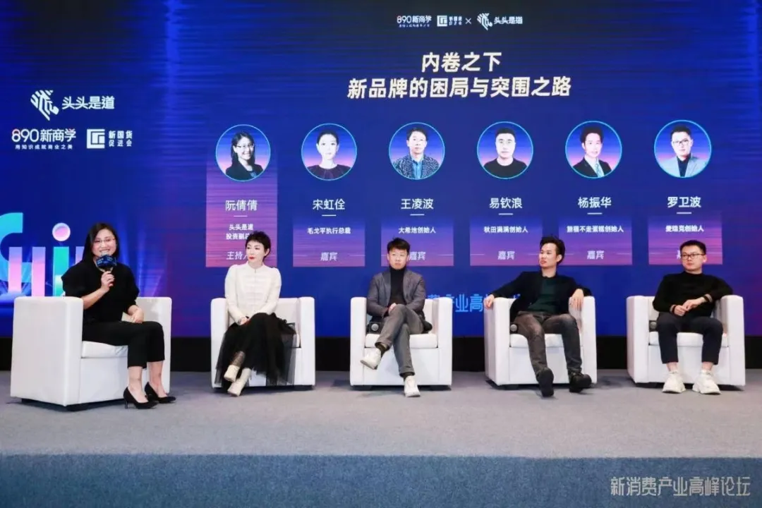 元宇宙、新物种、大内卷,2022新消费将经历什么?