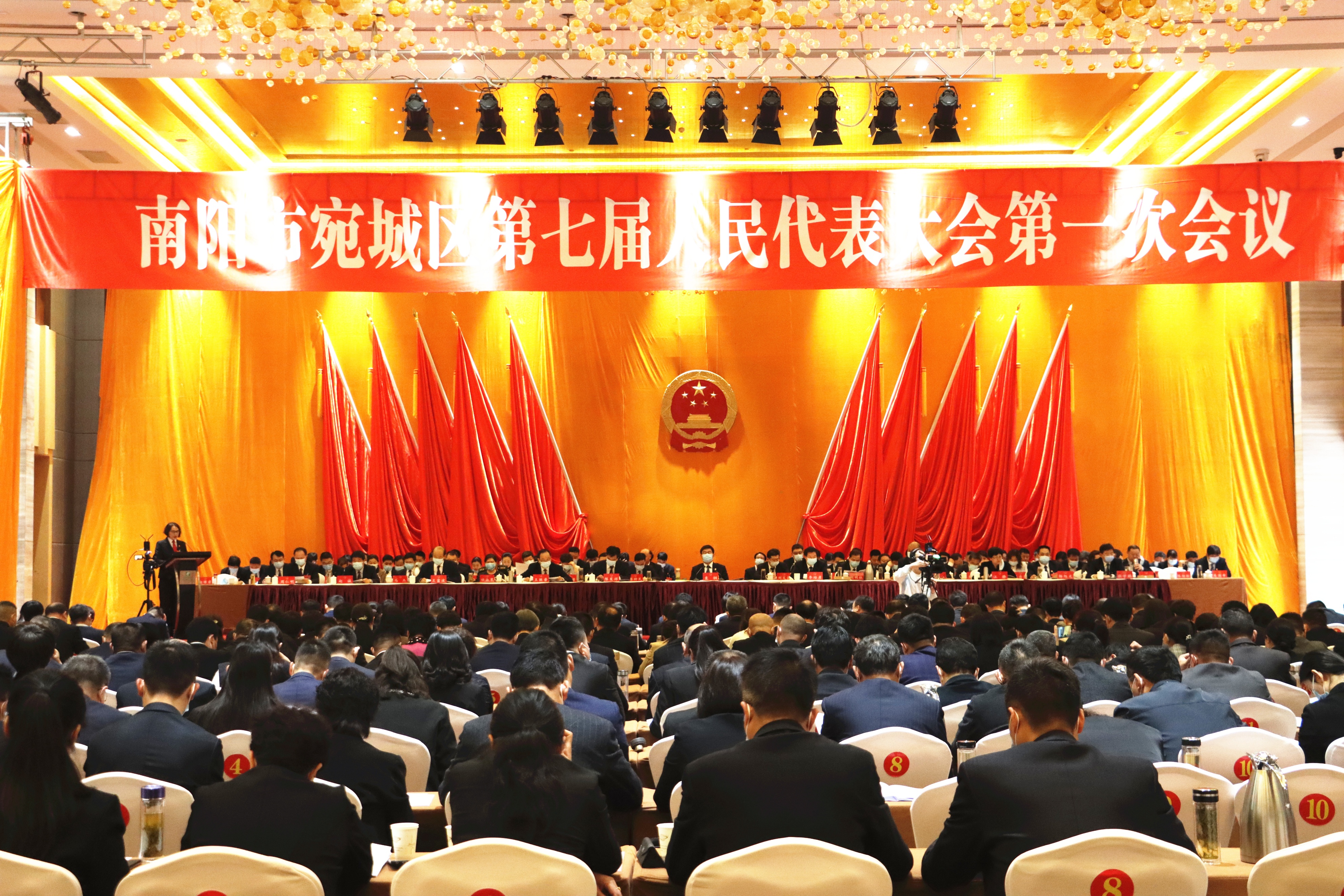 赵曙君同志全票当选南阳市宛城区人民法院院长