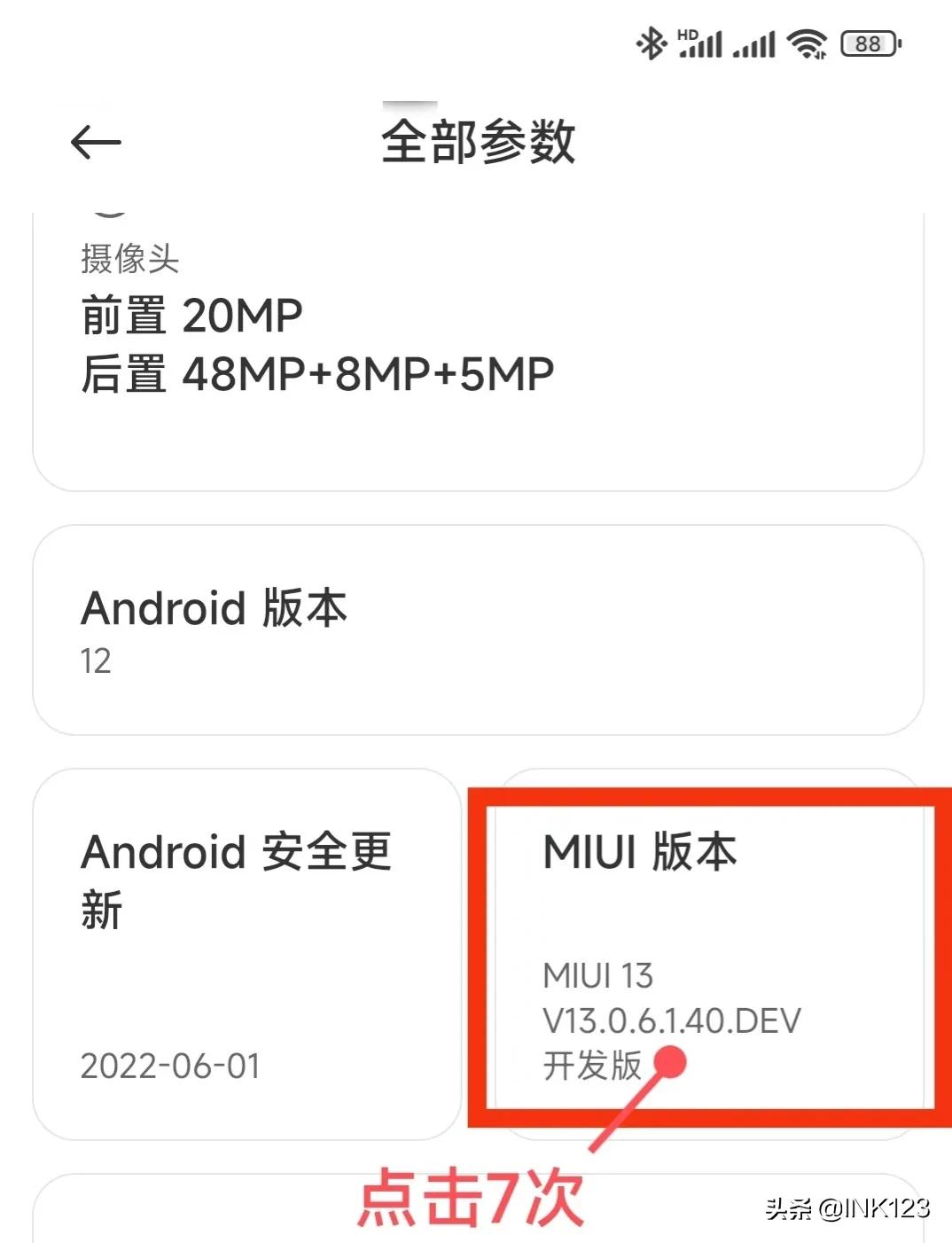 「无需root」shizuku激活scene5和冰箱
