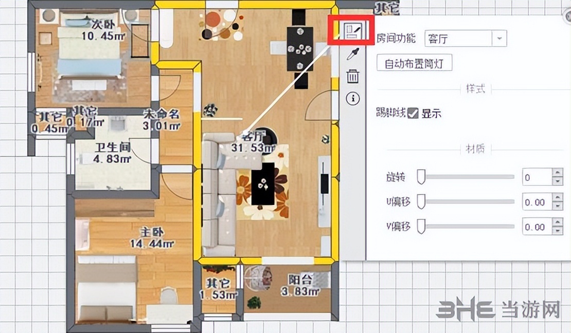 爱福窝云设计软件——在线装修设计软件