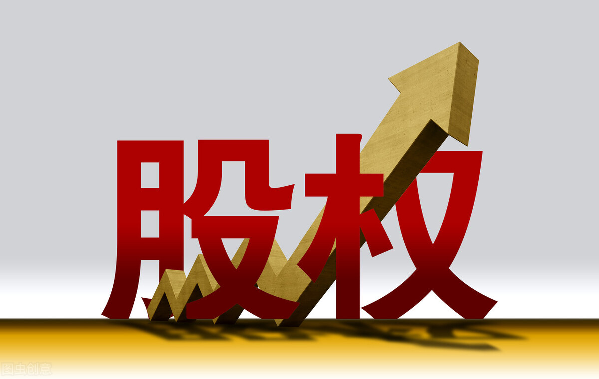 股权激励的模式,股权激励的模式和方法
