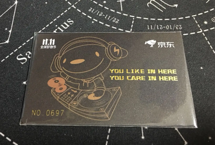 500元的京东E卡怎么用更合适？京东e卡有哪几种？