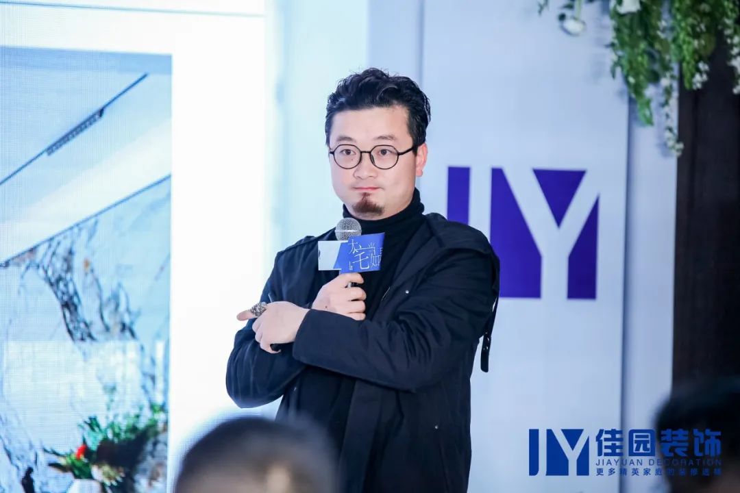 大宅当如是，设计新流行丨大咖云集，共探2022年设计新趋势