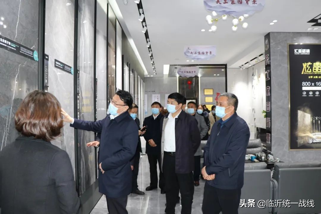 临沂市委统战部到兰山区调研“一带一路”侨商会联盟基地建设推进情况