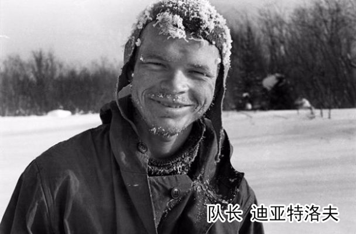 1959年登山事故，9名滑雪客离奇身亡，遗体被辐射，频现怪异线索